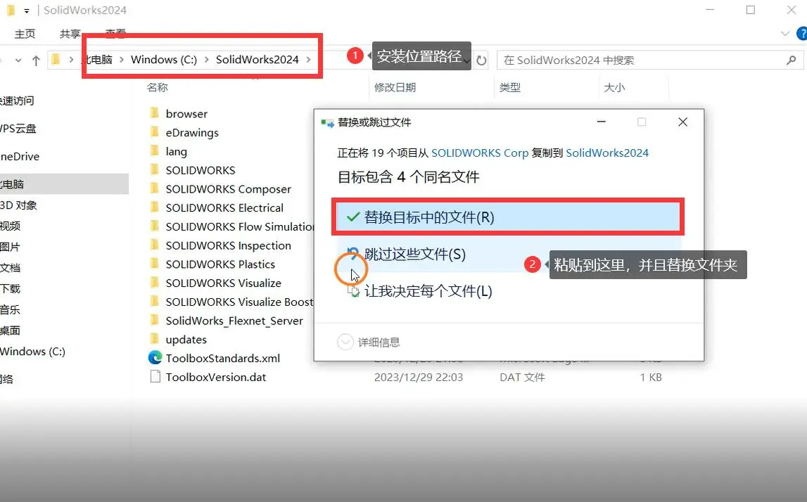 sw圆柱面切槽